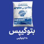 گچ گیپتون | بتوگیپس - بسته بندی 25 کیلوگرمی