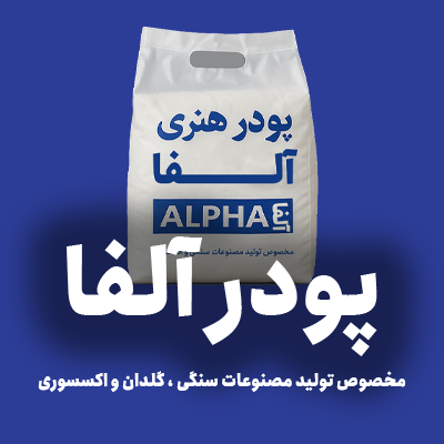 کاور محصولات گچ